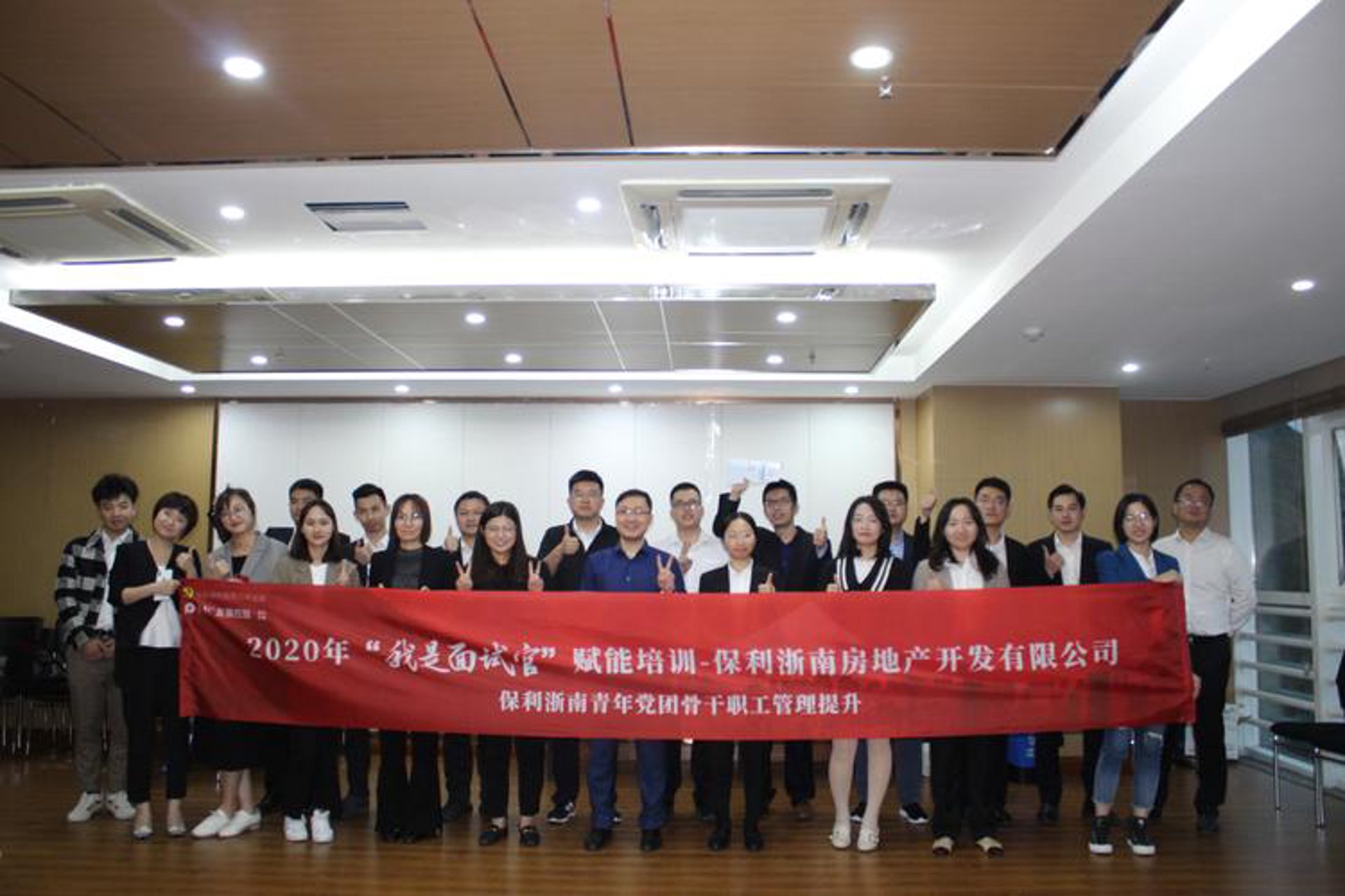 致合工程管理